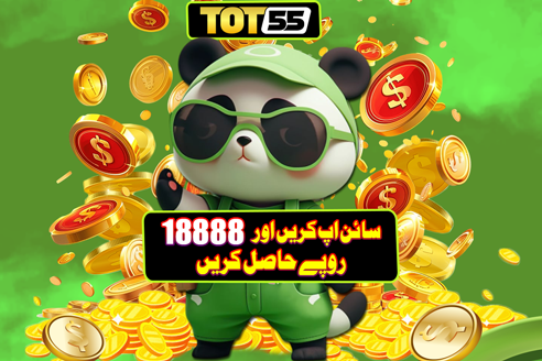 TOT55 Game App