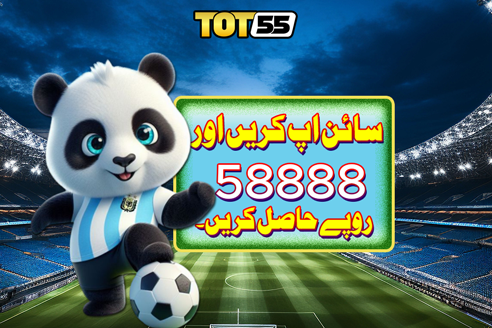 TOT55 Game